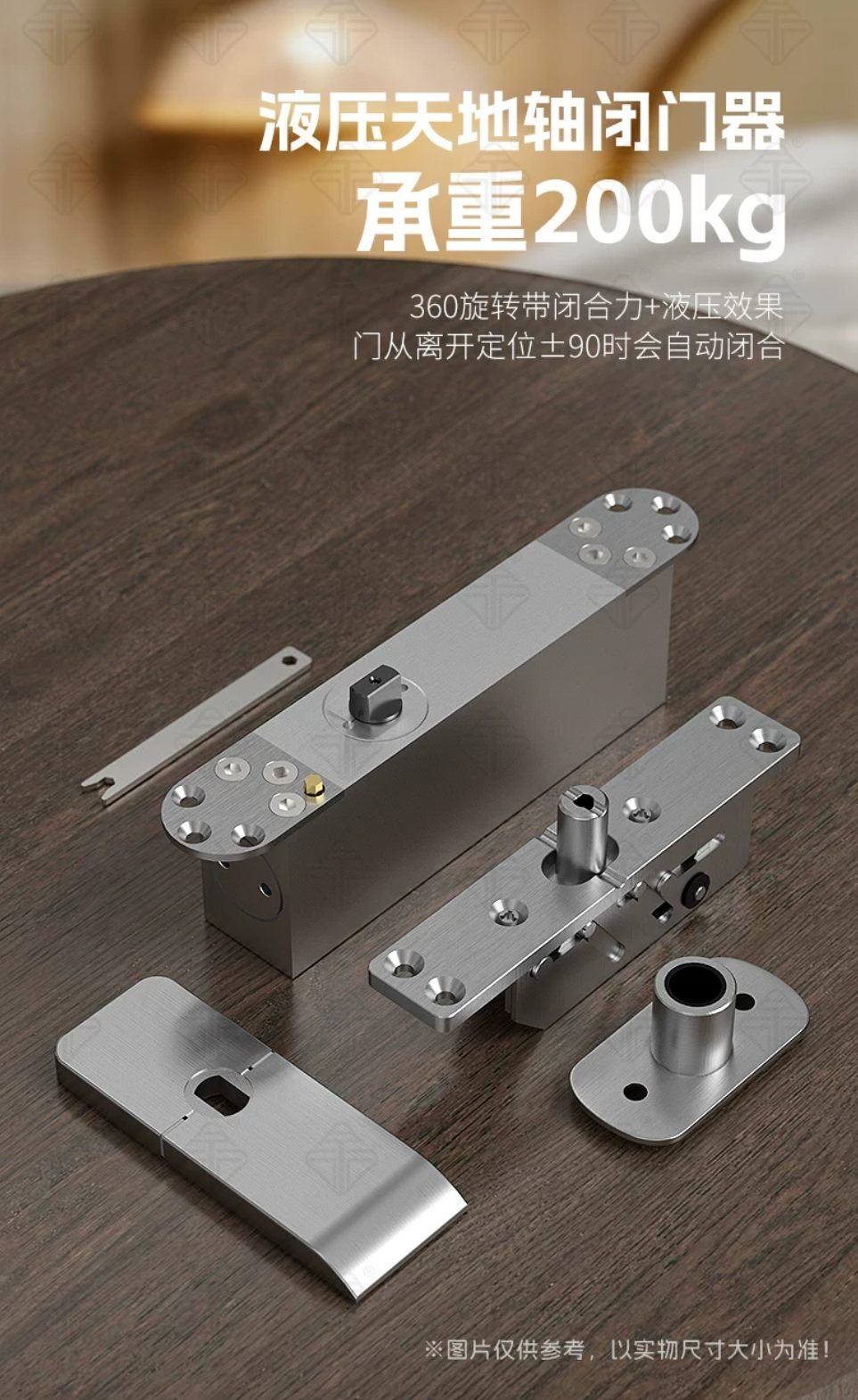 Hydraulic pivot hinge 200kg door hardware